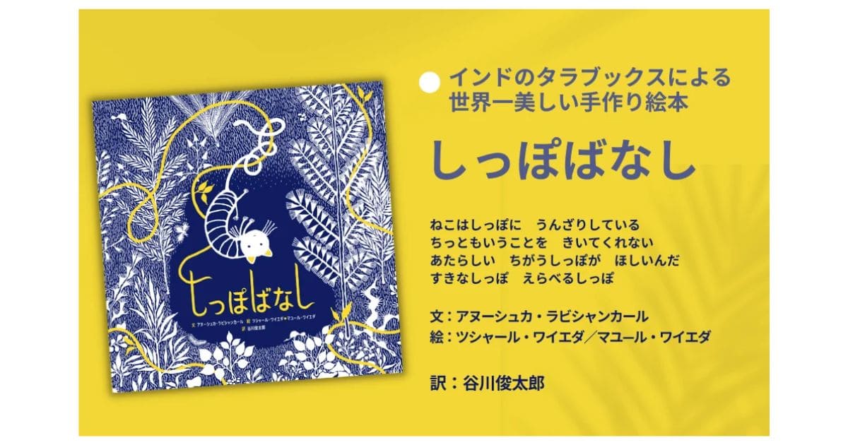 https://www.ehonnavi.net/ehon00.asp?no=207061